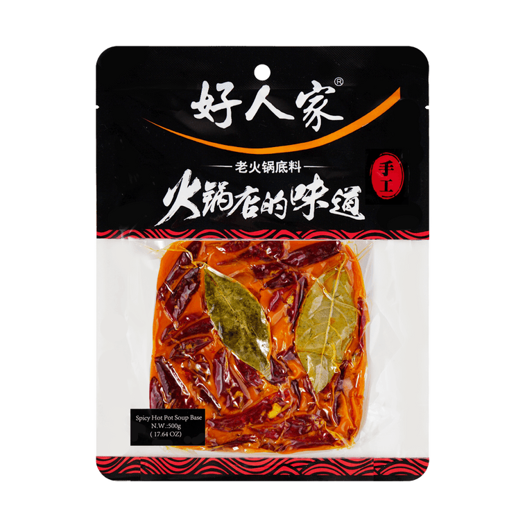 Base de soupe épicée pour hot pot, 500 g【Saveur Épicée Faite Main】 6