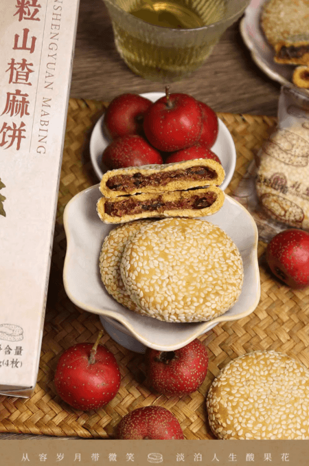 【中国直邮】 乾生元 桂花山药麻饼 花香浓郁 酥软香甜 江苏州特产传统糕点零食 下午茶点心 送长辈朋友伴手礼盒 120g