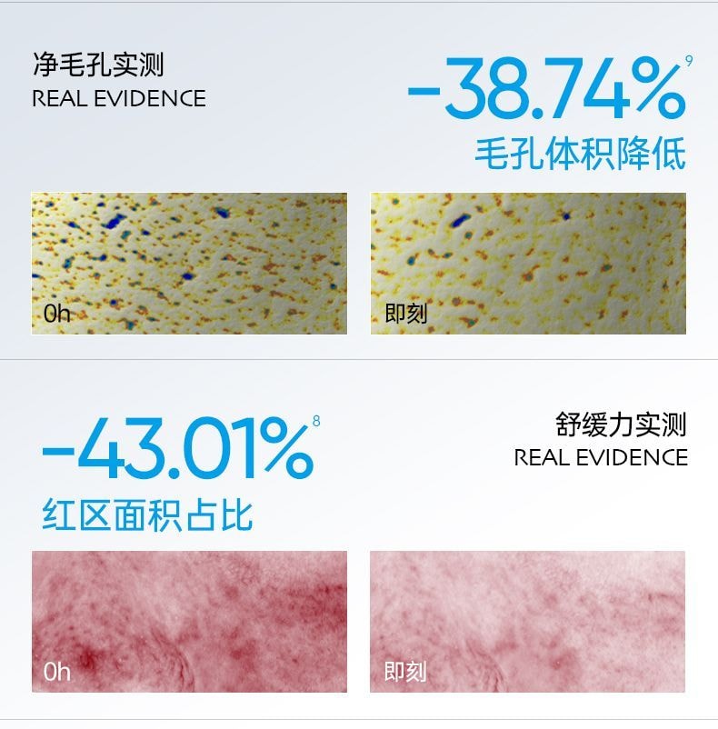 【中国直邮】 奕沃 第三代清润净肤多效清洁泥膜80g【5分钟快净高效清洁3.0】 独家发酵亚马逊白泥粒径仅1/30 复配竹炭粉双酶精萃一净到底 5重维度净控焕舒润 黑头油脂毛孔粗糙救星【居家常备涂抹面膜油皮混油必备】