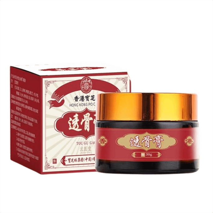 【中國直郵】 寶芝林 透骨膏 祛風除濕 舒筋通絡 消腫止痛 活血養血 舒適溫熱 全身適用 30g/盒