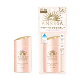 Pink Gold Sunscreen Children's Sensitive Skin 60ml Japan