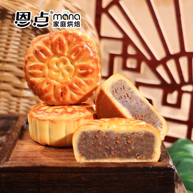 【中秋新品】恩点 海盐紫苏籽咸味月饼【手工制作】 85克