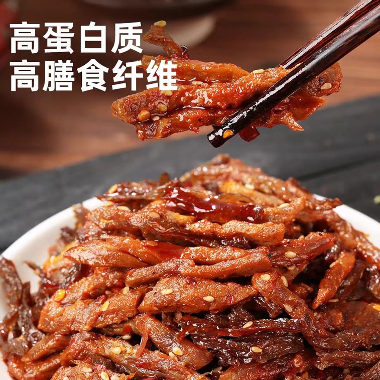 【中国直送】西宇美農 スパイシービーフ＆こんにゃくジャーキー、こんにゃくモツ、肉と野菜の即席スナック 168g×1袋 5