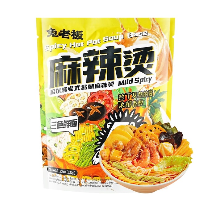 노스이스트 스타일 말라탕 - 매운 핫팟, 11.82온스