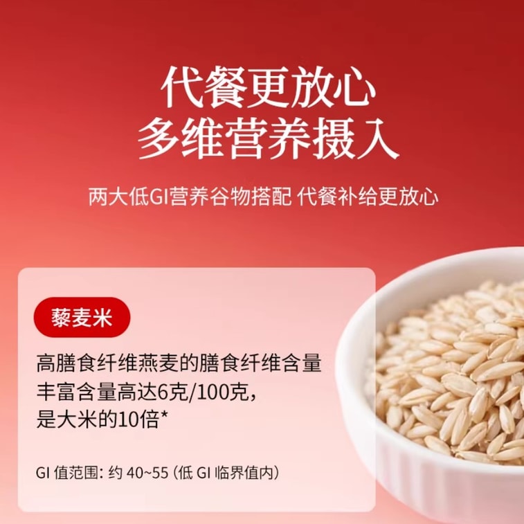 Bird's Nest Fish Maw Red Rice Porridge 900g 7
