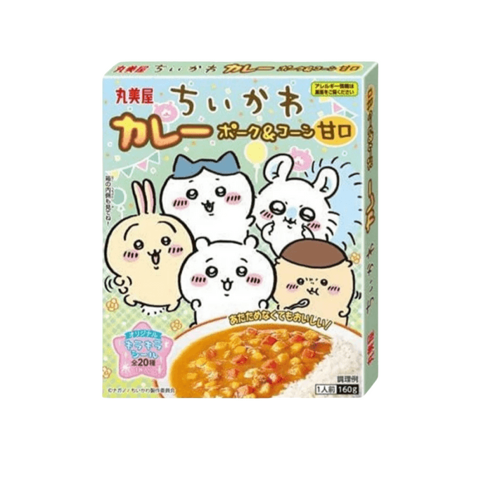 Chiikawa Children's Curry 160g