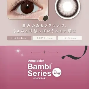 【日本美瞳/日本直郵】 日本 Bambi Series 日拋美瞳 10片裝 Honey Moon「棕色系」 度數0(0)預定3-5天 DIA:14.5mm BC:8.6mm