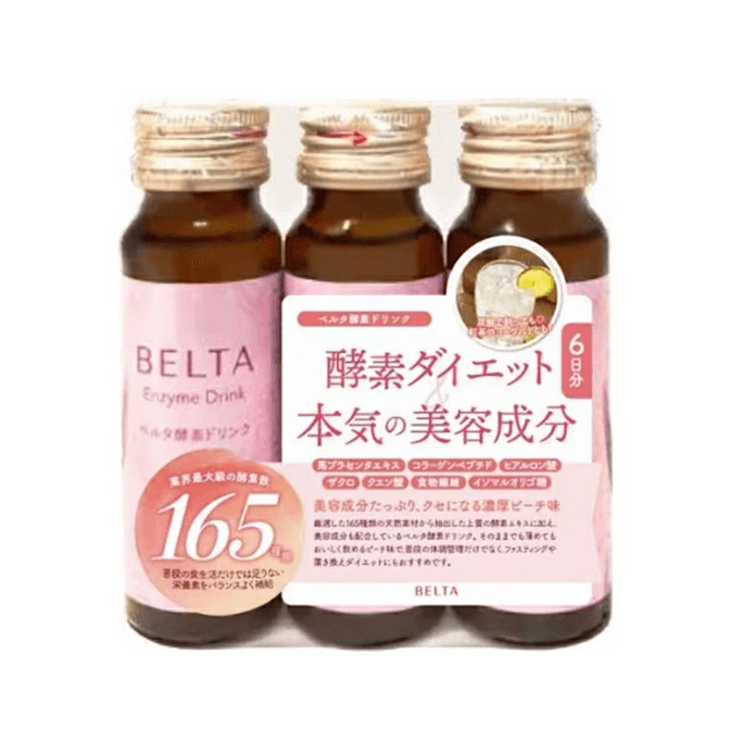 BELTA Enzyme Drink 50ml 3-bottle Set Expiration Date: January 2025