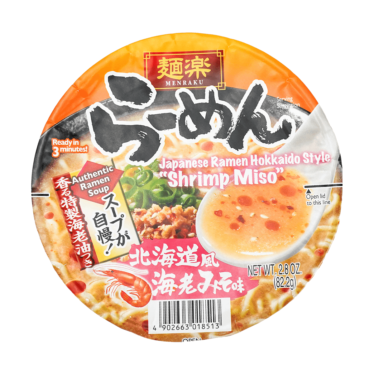 MENRAKU Menraku Hokkaido Shrimp Miso Ramen 2.8 oz - Yami.com