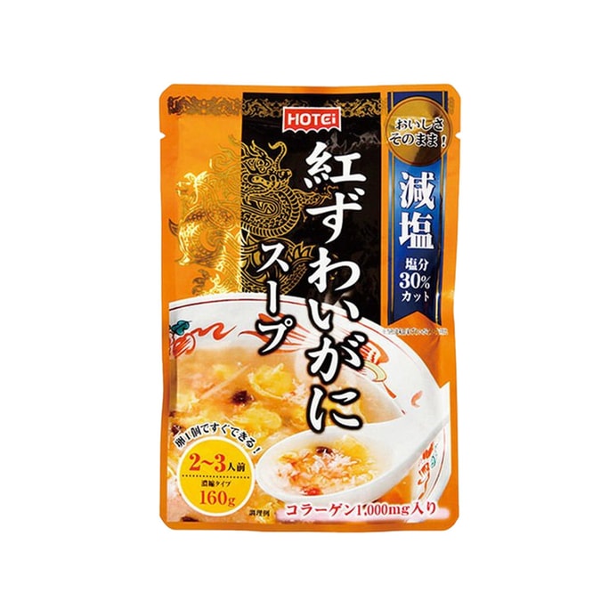 【日本直送品】HOTEI コラーゲン入り 塩分30％オフスープ 紅ズワイガニ 160g
