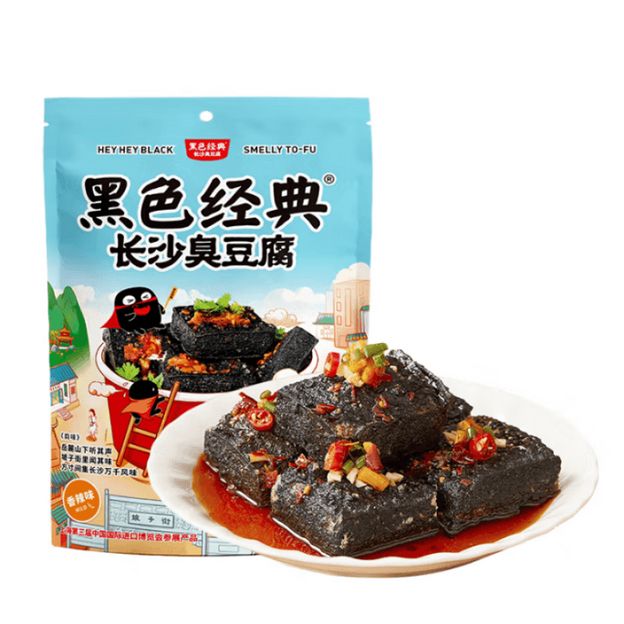 【中国直送】黒の定番 湖南省長沙名物 長沙臭豆腐 カジュアル 即席 オフィス スナック ホリデー お土産 スパイシー味 118g