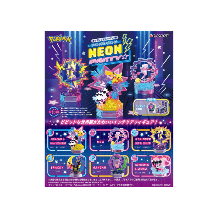 Pokémon Neon Party Series Blind Box Figurine 6 styles one random