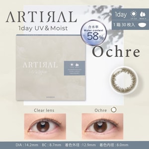【日本直邮】 日本 ARTIRAL UVM 日抛美瞳 抗UV 含水量58% 30枚 Ochre  赭石棕 (棕色系)着色直径12.9mm 预定3-5天日本直发 度数 -3.00(300)