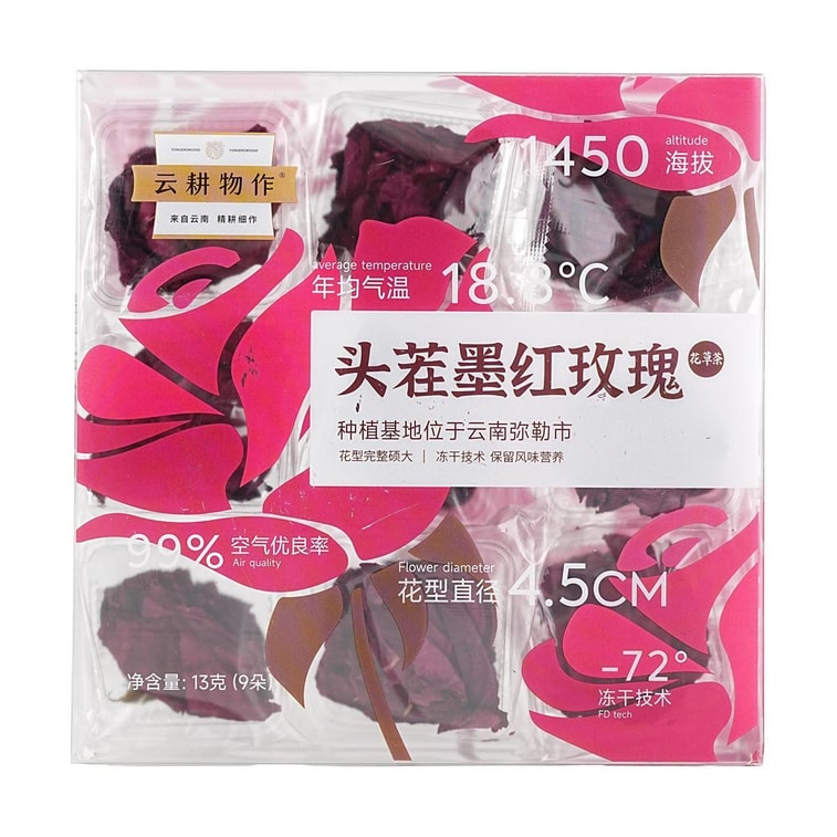 블랙 레드 로즈 티 13g 4