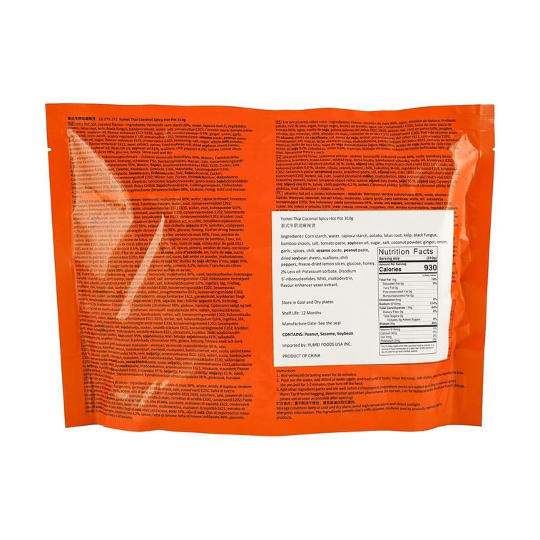 태국 스타일 톰얌 핫팟 믹스 코코넛 스파이시, 말라탕, 10.9온스 7