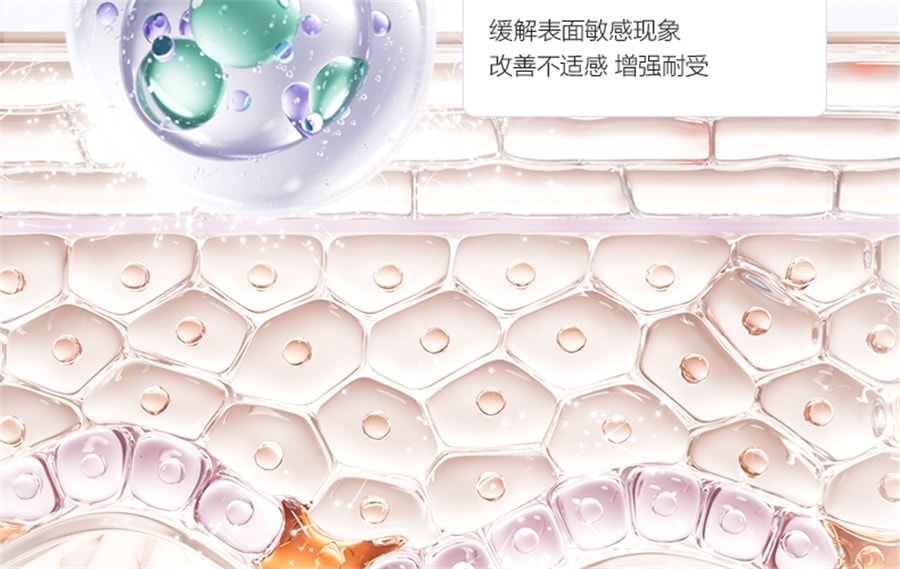 【中国直邮】 欧诗漫 珍白因安心小白管舒缓美白面部次抛精华祛斑淡斑温和敏感肌 30支/盒