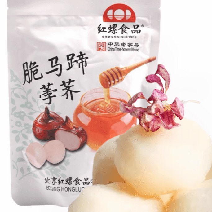 中国北京名物紅螺食品、百年ブランド、すぐに食べられる氷砂糖ハニークリスピー水栗、さわやかでさわやかな季節の健康スナック