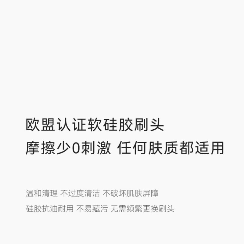 【中国直邮】 OLAYKS 洁面仪电动洗脸仪器按摩毛孔清洁充电式家用神器软毛刷 陶白色一个装