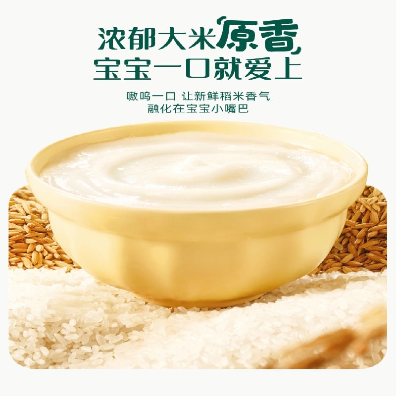 Organic rice cereal, Wuchang rice cereal, baby food, high-speed iron rice cereal, rice paste, rich rice aroma, 248g per can