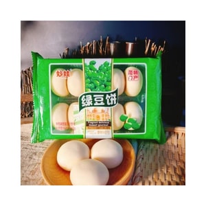 Mung Bean Cake, Old-fashioned Pastry, Perfect For Hot Days, Soft And Sweet, Thin Skin With Plenty Of Filling, Dense Texture, 188g*bag