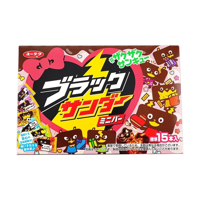Black Thunder Mini Chocolate Bar,Valentine's Day BOX Version,6.45 oz