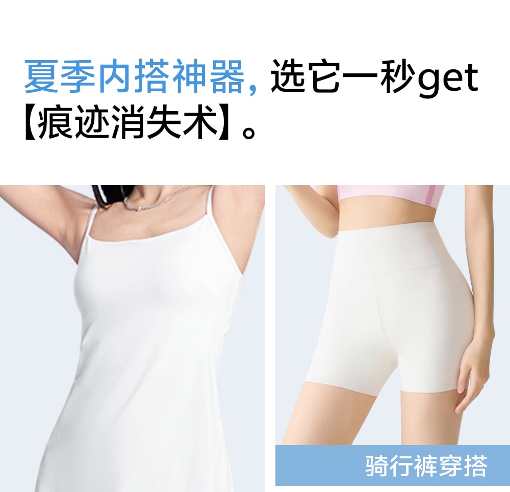 【中国直邮】 草本初色 无痕内裤 冰丝面料 中腰三角裤 3条装 香草白+米肤+嫩绿色 M