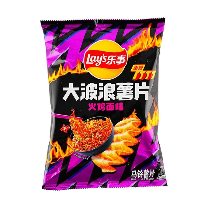 大陆版LAY'S乐事 大波浪薯片 火鸡面味 70g【灵魂辣劲 厚实酥脆】