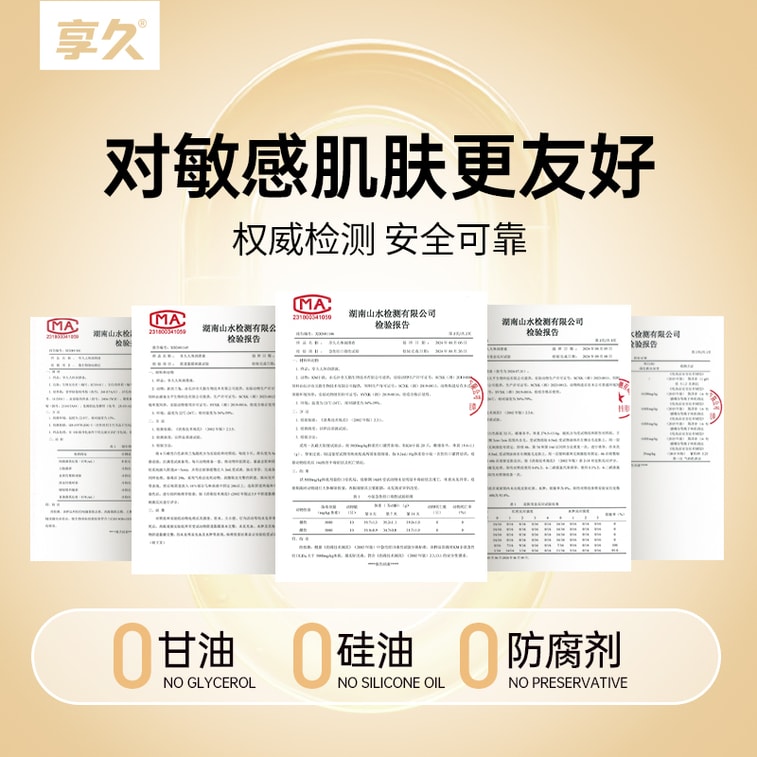 EnjoyLong公式ストア - 人体用潤滑剤、ヒアルロン酸配合、水溶性、鎮静潤滑剤、120ml [大容量]、洗いやすく、マッサージや洗浄にも便利、大人の性機能向上製品、低刺激処方、すすぎ不要、弱酸性、性行為用、潤滑剤、Yami倉庫からの直送 7