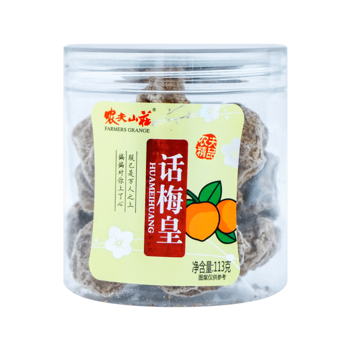 보존된 자두 4.0oz【클래식 단짠】【전통적인 맛】