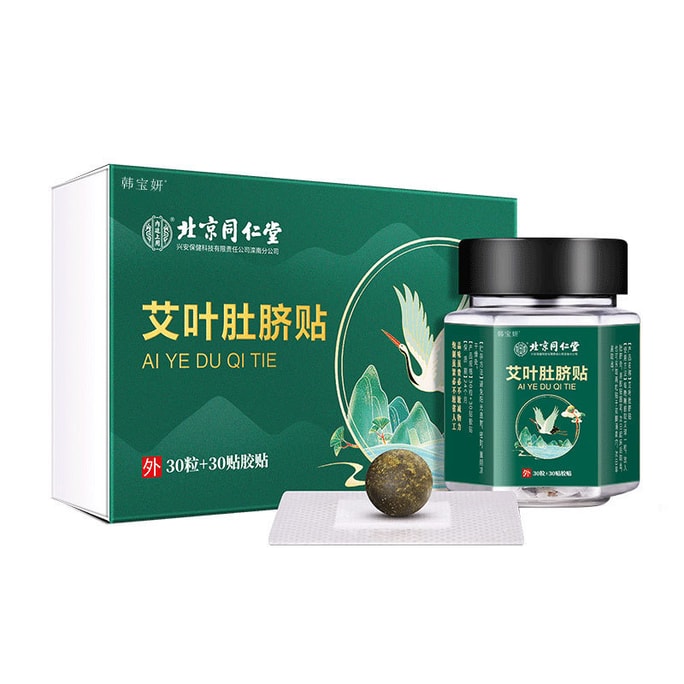 Mugwort Navel Patch 30 Capsules + 30 Adhesive Patches