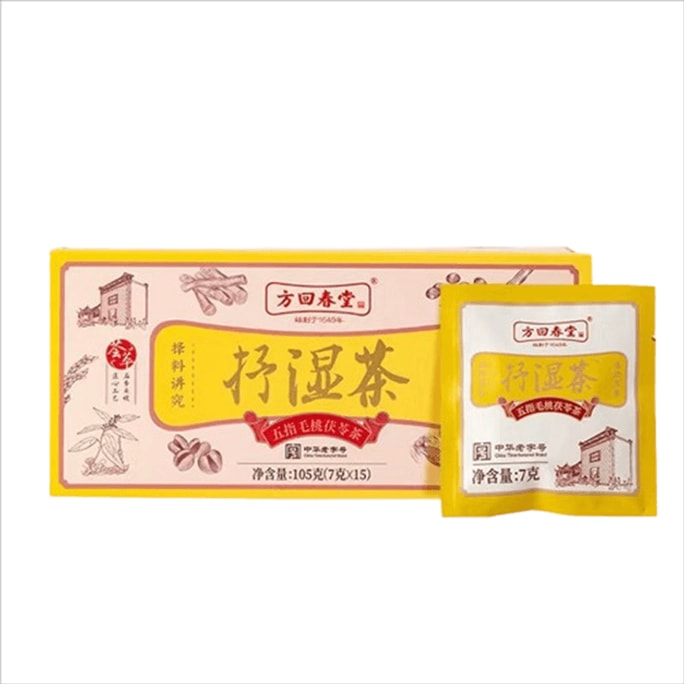 【中國直郵】 方回春堂 五指毛桃茯苓茶 7g*15袋 105g*1盒