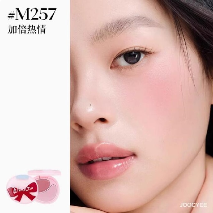 Joocyee酵色X大小孩系列 雙色腮紅膏 M257 7g 奶油杏桃膨脹色+鬱金香粉氛圍色 奶皮質地 柔和融膚 韓女亞裔妝