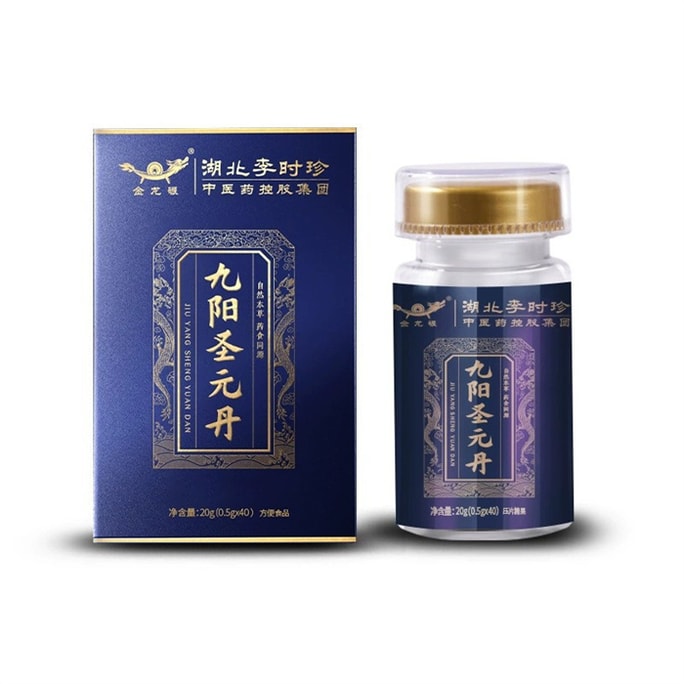 Herbal Foods Jiu Yang Sheng Yuan Dan Deer Whip Ginseng And Yellow Essence 20g(0.5g*40pcs)/Box