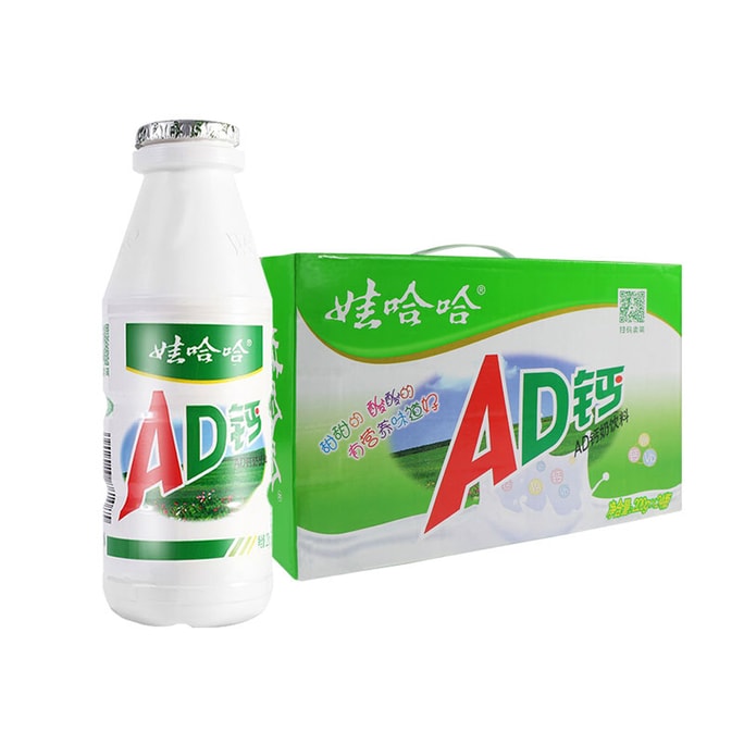 AD Calcium Milk Yogurt Nutritional Breakfast Beverage Beverage Children's Milk Childhood Memories 220ml * 8