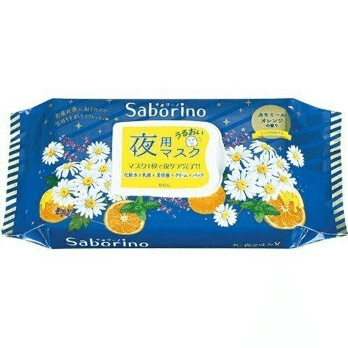 BCL AHA 朝と夜用マスク（28枚入り） - 保湿＆洗い流し不要