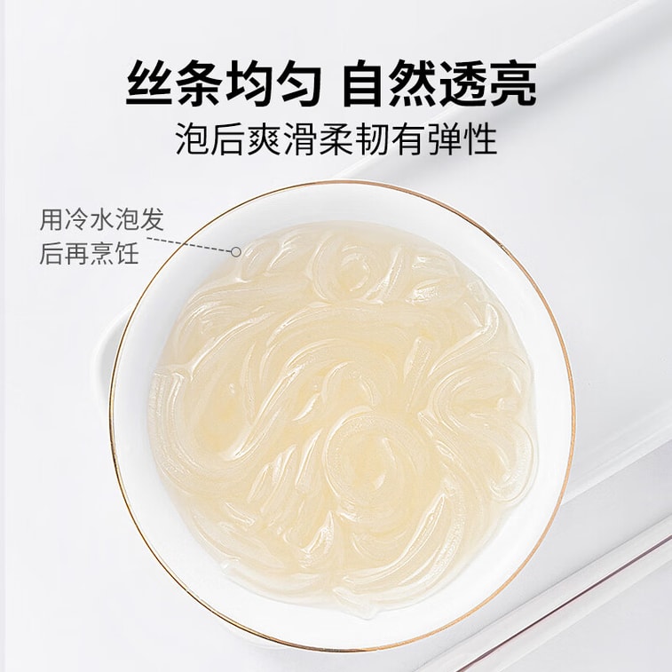 Organic Sweet Potato Glass Noodles 300g - Instant Hot Pot Ingredient 3