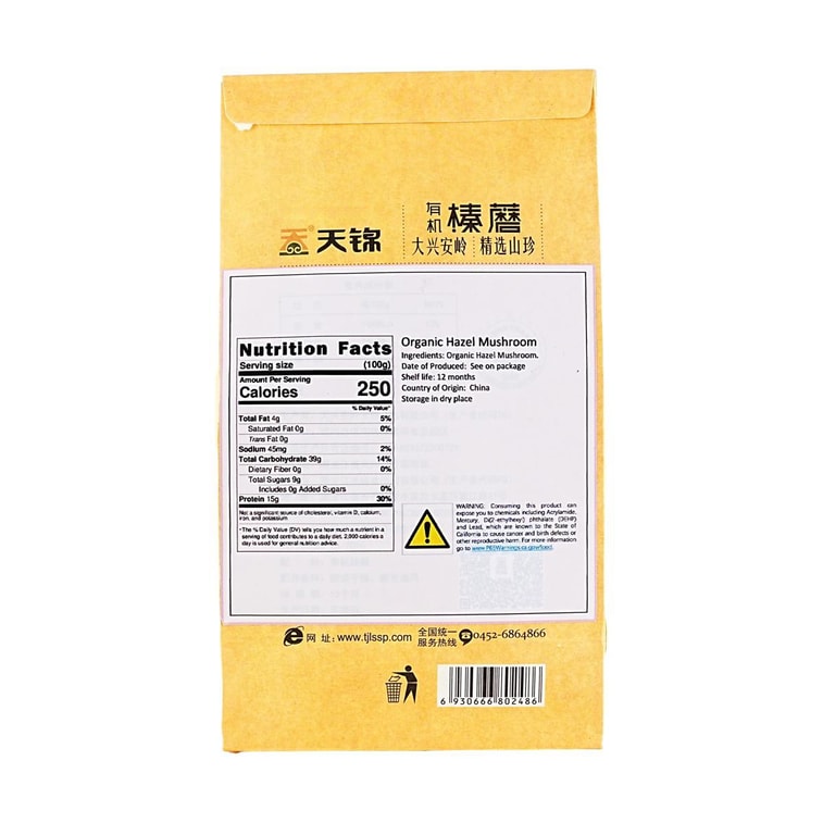 Organic Armillaria Mushroom, 3.53 oz【 Yami Exclusive】 7