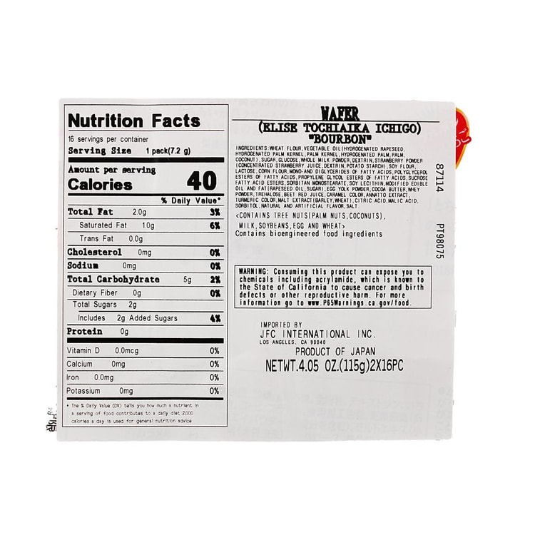 エリーゼ トチアイカ いちご、ストロベリークリームウエハースビスケットスティック、4.06オンス 8