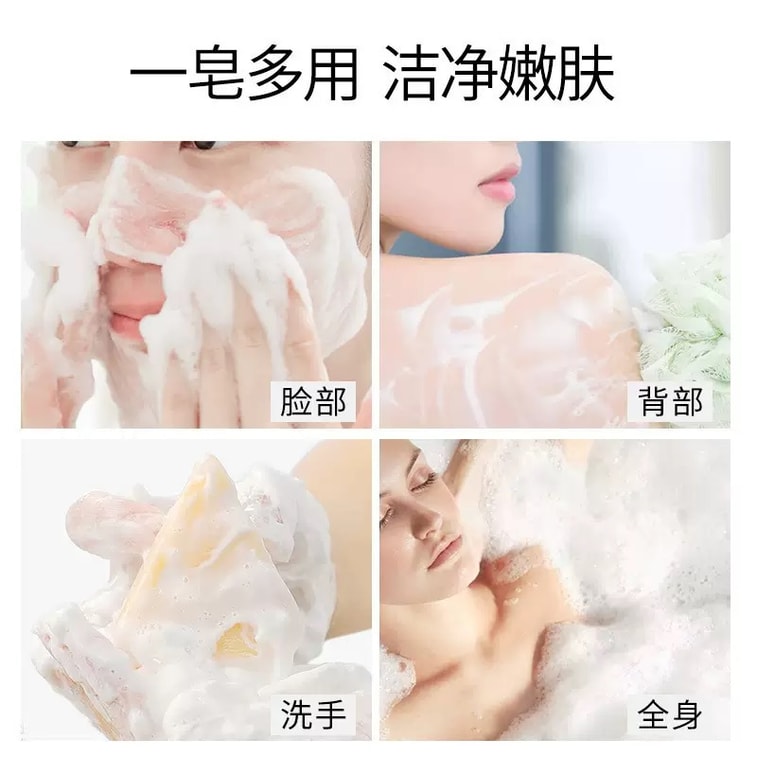 【赠品】SKT 芝士除螨皂一块100g 清洁净螨 滋养祛痘 洗脸洗澡沐浴三合一 5