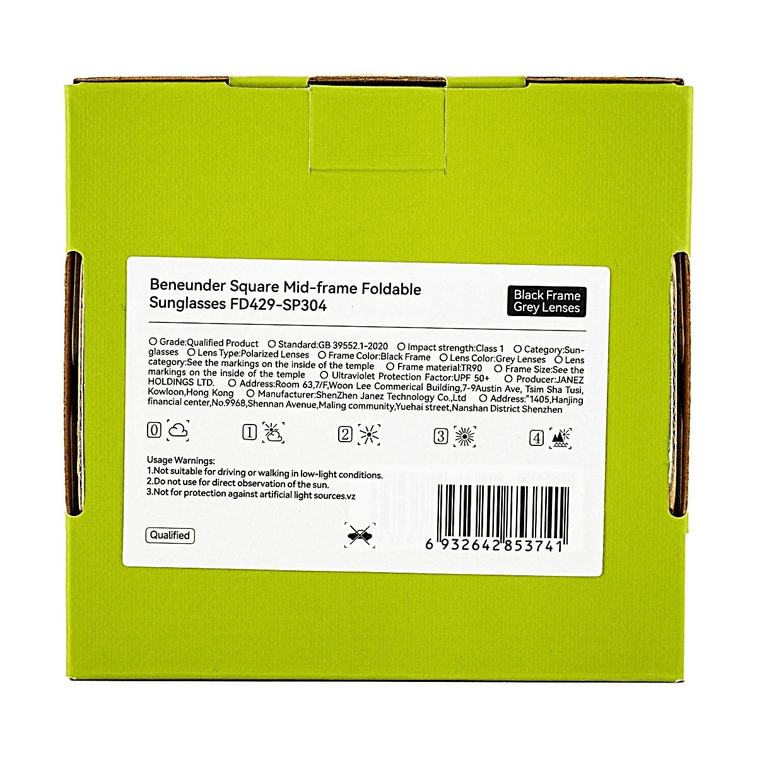 BENEUNDER蕉下 晝夜系列 超輕量可折疊太陽眼鏡 墨鏡 男女 墨色黑 6