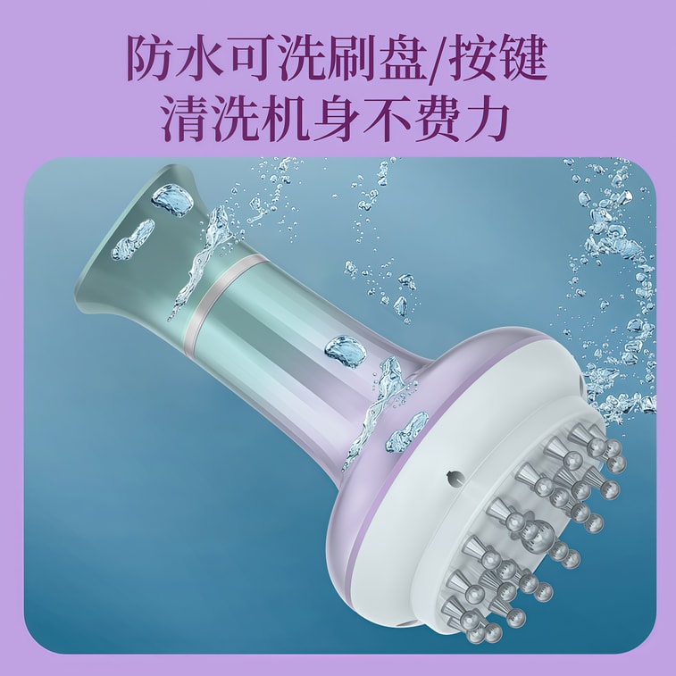 I 45-Speed Electric Meridian Brush, 3-Color Light Hot Compress EMS Massage, Waterproof Body Relaxation Massager 1 Set 10