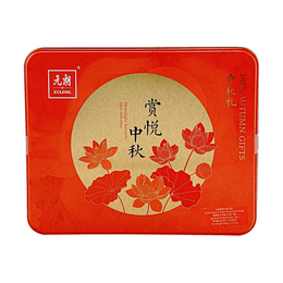Moonlight Serenity Mid-Autumn Mooncake Gift Box, Egg Yolk Lotus Paste,4 Pieces 17.64 oz