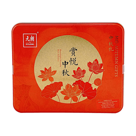 Moonlight Serenity Mid-Autumn Mooncake Gift Box, Egg Yolk Lotus Paste,4 Pieces 17.64 oz