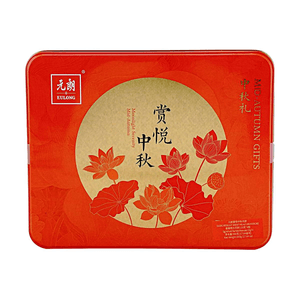 Moonlight Serenity Mid-Autumn Mooncake Gift Box, Egg Yolk Lotus & Red Bean Paste,4 Pieces 17.64 oz