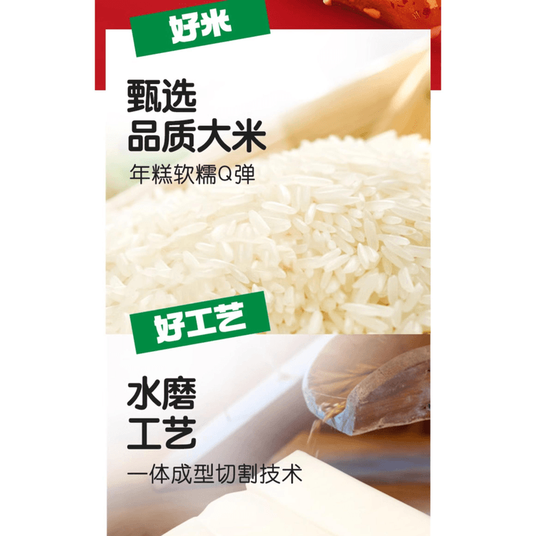 Bipinge Classic Sweet And Spicy Fried Rice Cake Korean Specialty Water Mill Rice Cake Cheese Rice Cake Strip 390g*1 bag 3