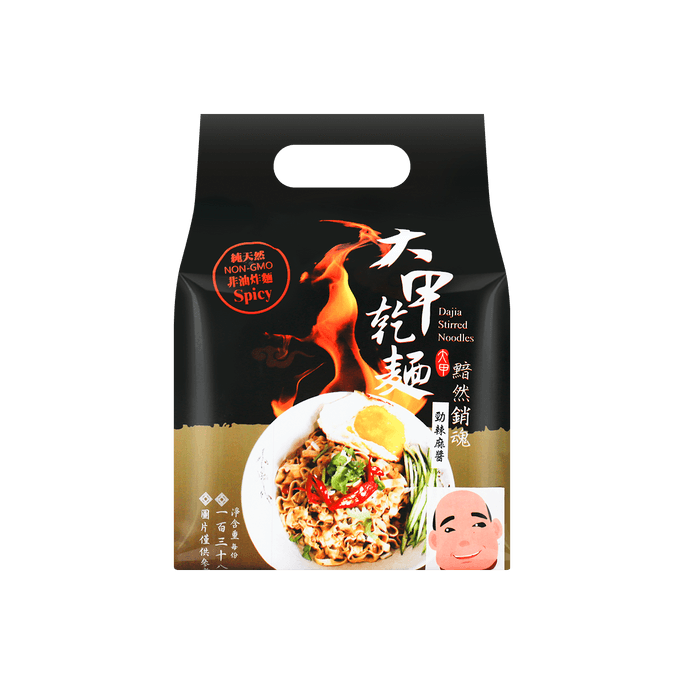 Spicy Sesame Stirred Noodles, 17.6oz
