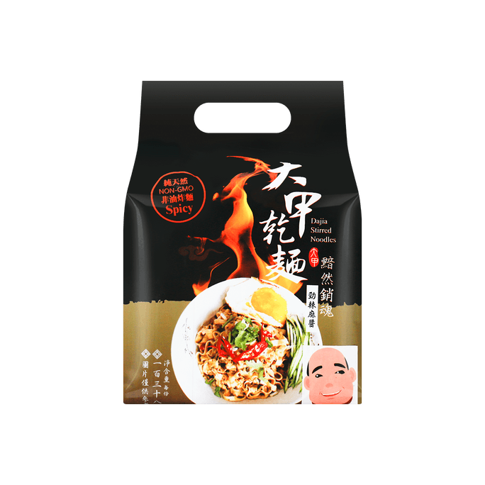 台湾大甲干面 黯然消魂 劲辣麻酱味 500g