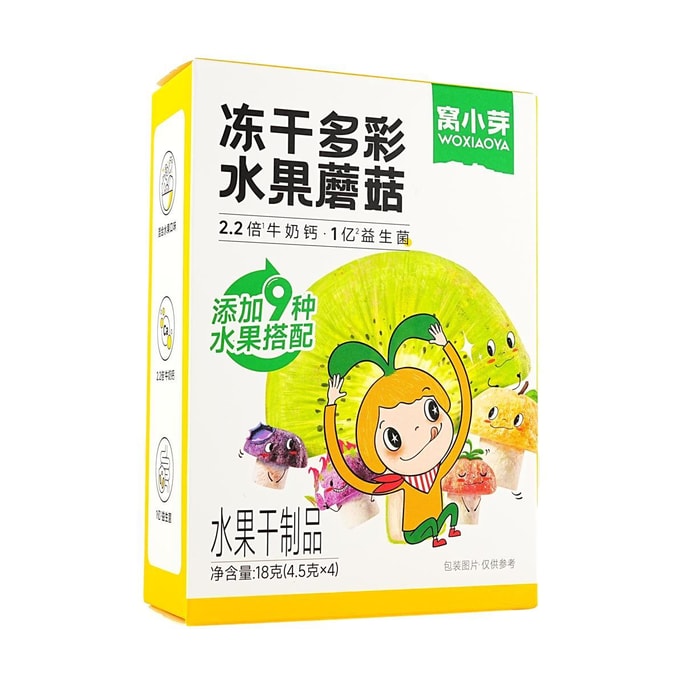 Woxiaoya Freeze-Dried Colorful Fruit Mushrooms, Infant & Toddler Nutritious Complementary Food, 18g