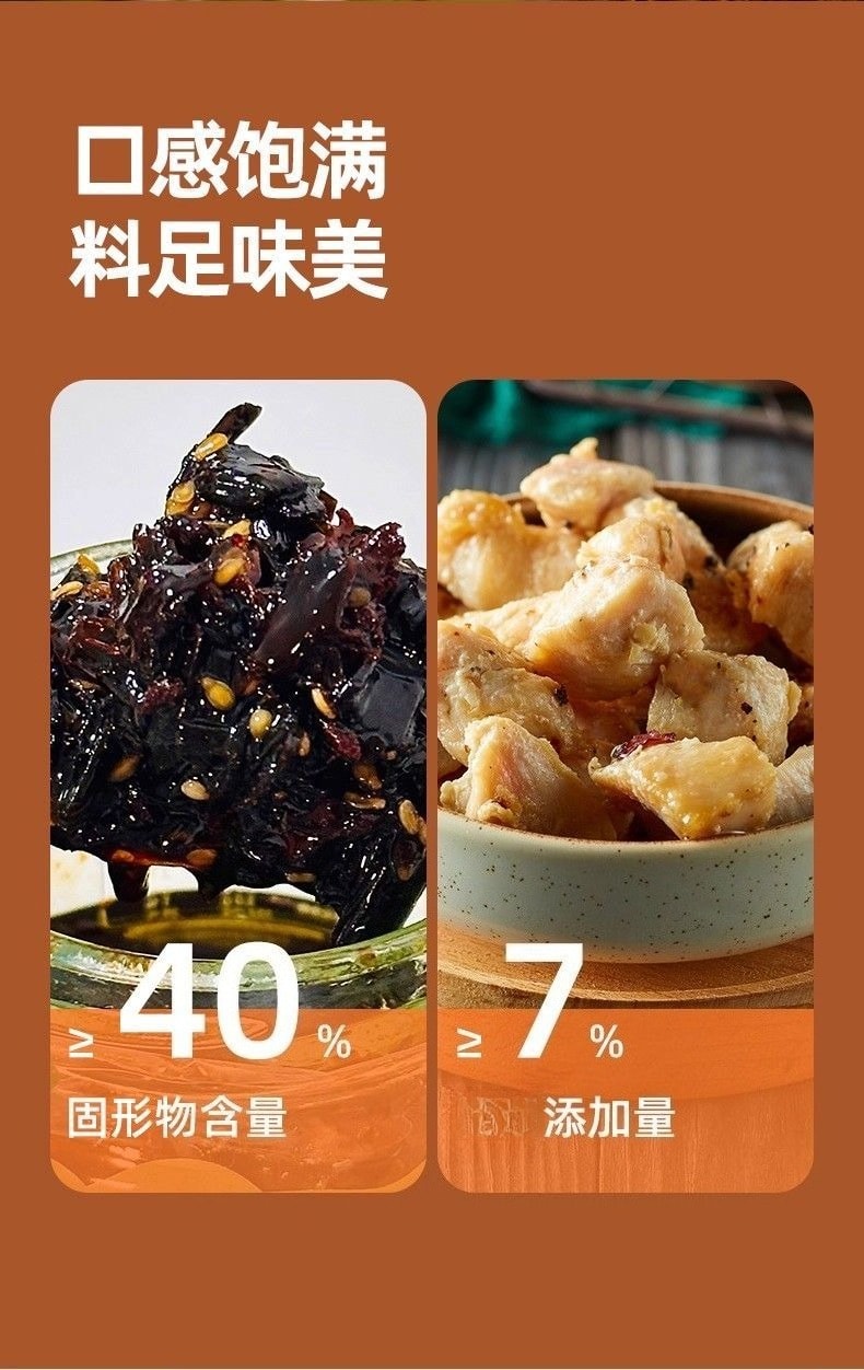 海天 葱油拌面酱包 葱油汁老上海味 家独立小包装 葱油酱料120g/袋(6小包)