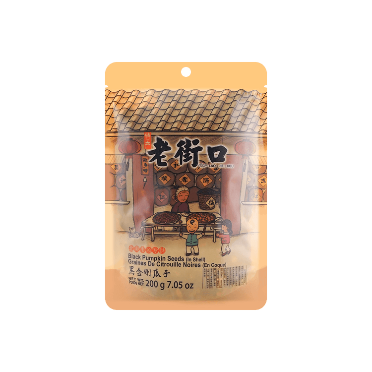 Black Pumpkin Seed 0g Yamibuy Com Black Pumpkin Seed 0g Yamibuy Com